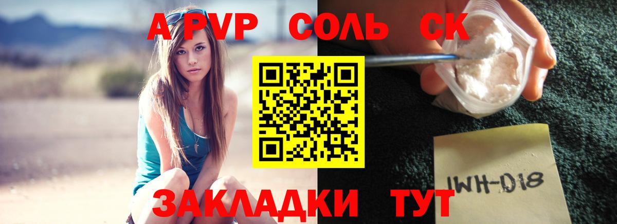 APVP мука Берёзовский