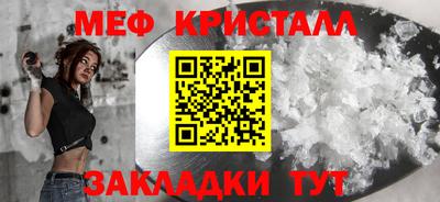 2c-b Ликино-Дулёво