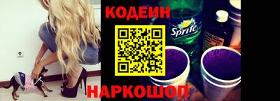 2c-b Ликино-Дулёво