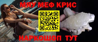 альфа пвп Ливны