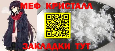 мдпв Лесосибирск