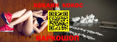 альфа пвп Ливны