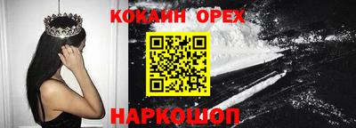 2c-b Ликино-Дулёво