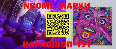 альфа пвп Ливны