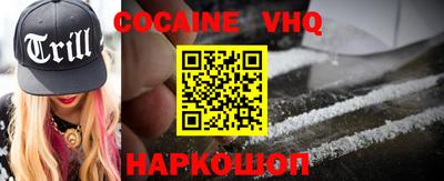 альфа пвп Ливны