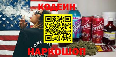 альфа пвп Ливны