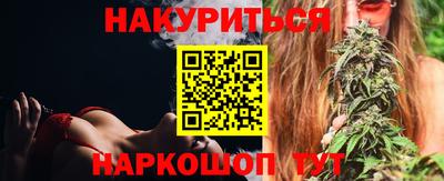 2c-b Ликино-Дулёво