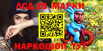 2c-b Ликино-Дулёво