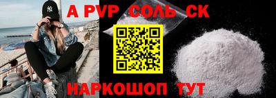 мдпв Лесосибирск