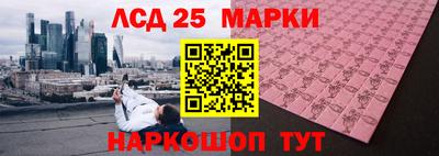 2c-b Ликино-Дулёво