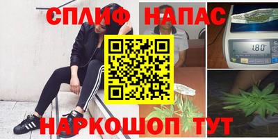 альфа пвп Ливны
