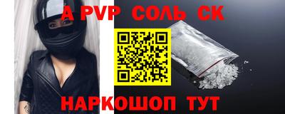 2c-b Ликино-Дулёво