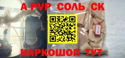 мдпв Лесосибирск