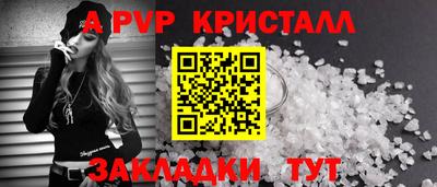 2c-b Ликино-Дулёво