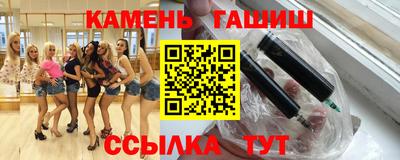 альфа пвп Ливны