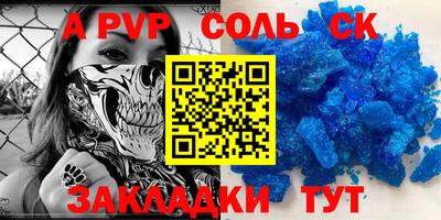 2c-b Ликино-Дулёво