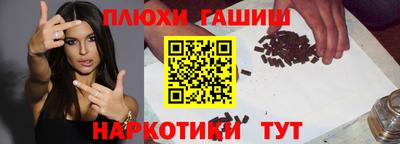 альфа пвп Ливны