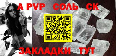 2c-b Ликино-Дулёво