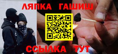 альфа пвп Ливны