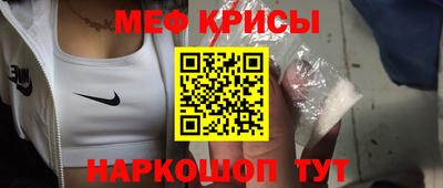 2c-b Ликино-Дулёво
