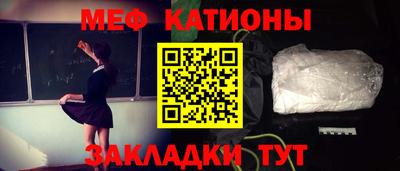 2c-b Ликино-Дулёво