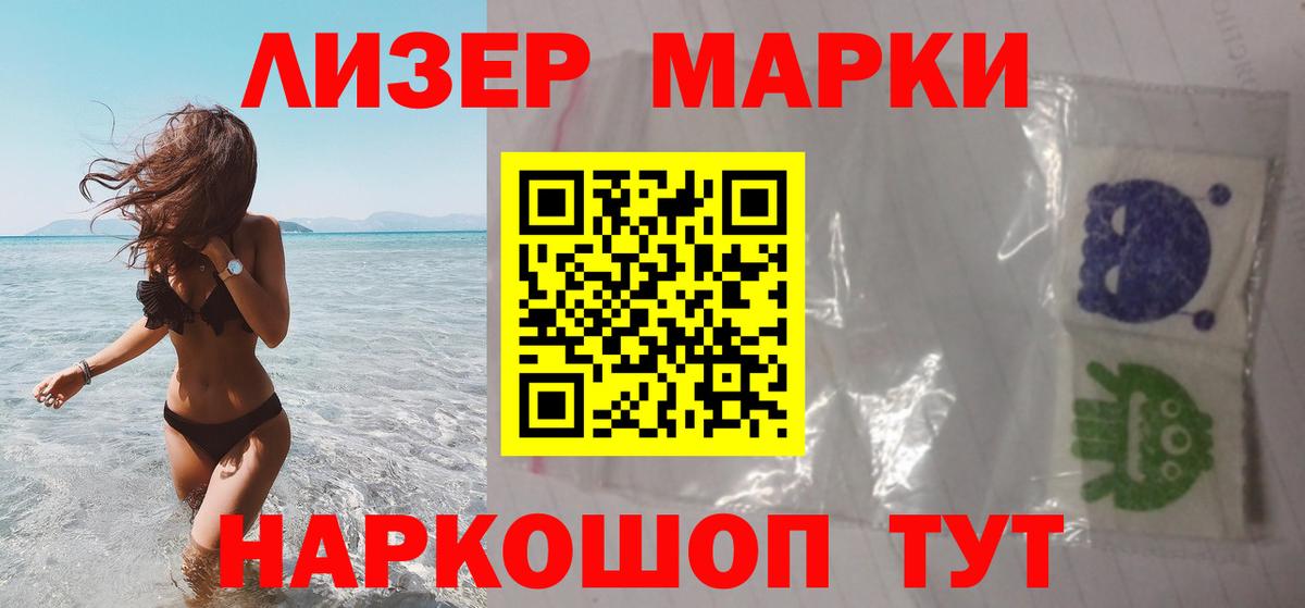 Лсд 25 экстази ecstasy Берёзовский