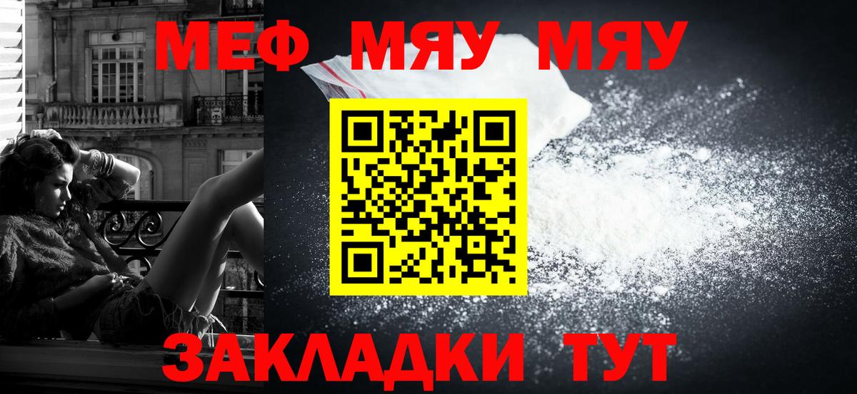 Мефедрон  Берёзовский