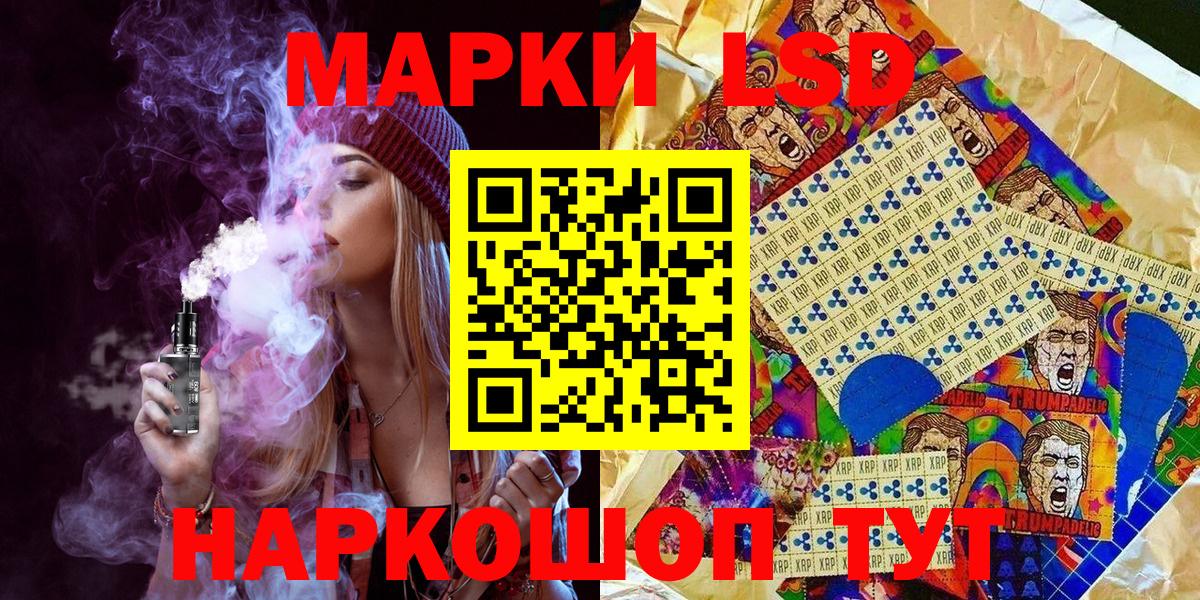 Марки NBOMe 1,5мг  Вход с VPN  Марки NBOMe 1,5мг  Берёзовский 