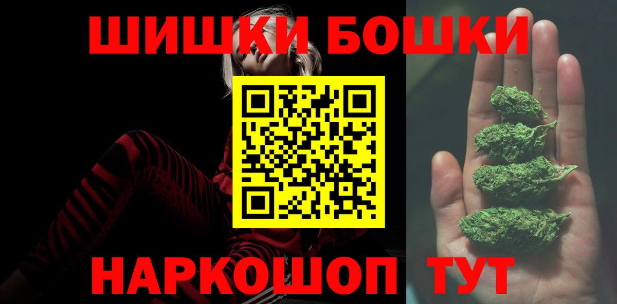 Шишки марихуана гибрид Берёзовский