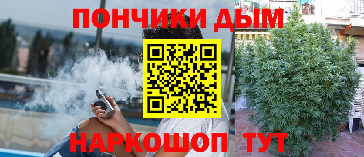 Шишки марихуана план  Бошки марихуана планчик  Берёзовский  Вход с VPN  Бошки Шишки MAZAR 